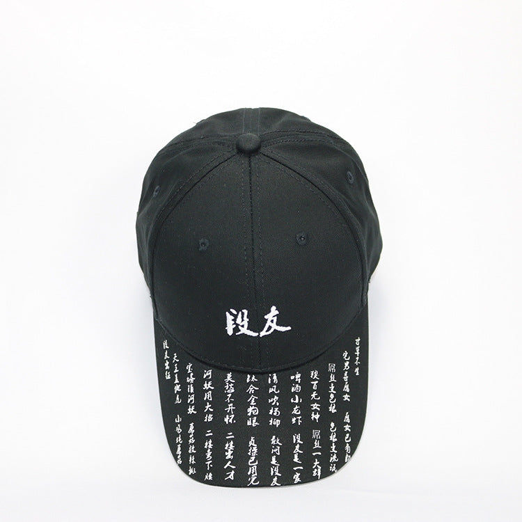 Chinese Embroidery Baseball Cap – Shop Vallara