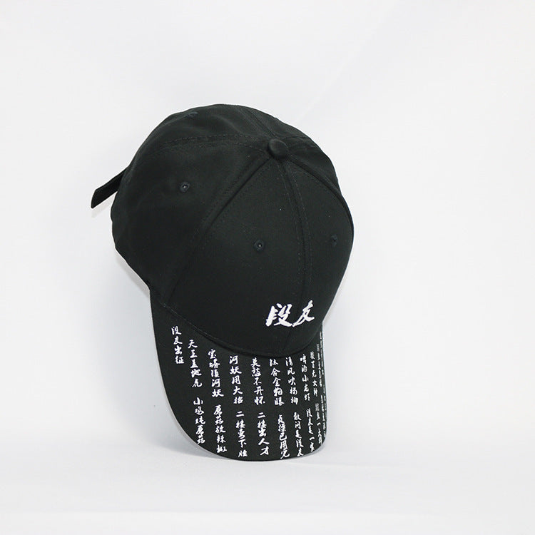 Chinese Embroidery Baseball Cap – Shop Vallara